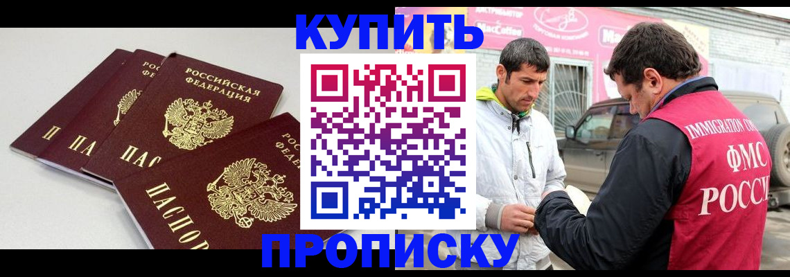 временная регистрация адрес в Владимирской области