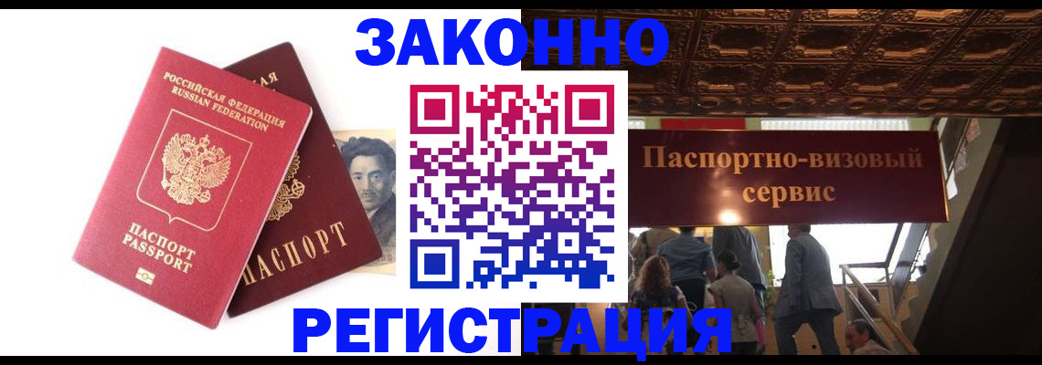 регистрация для дет. сада в Владимирской области
