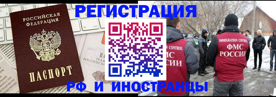 временная регистрация собственник в Владимирской области